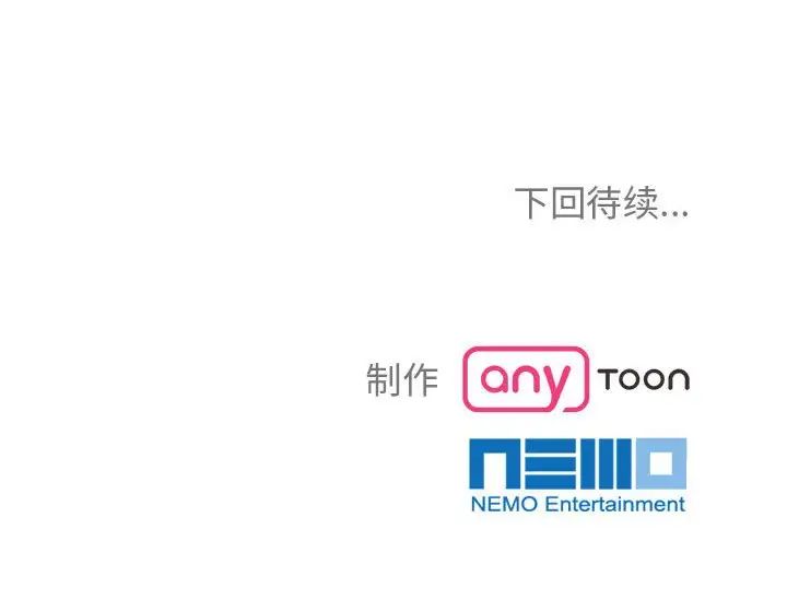 疯了才结婚第29話