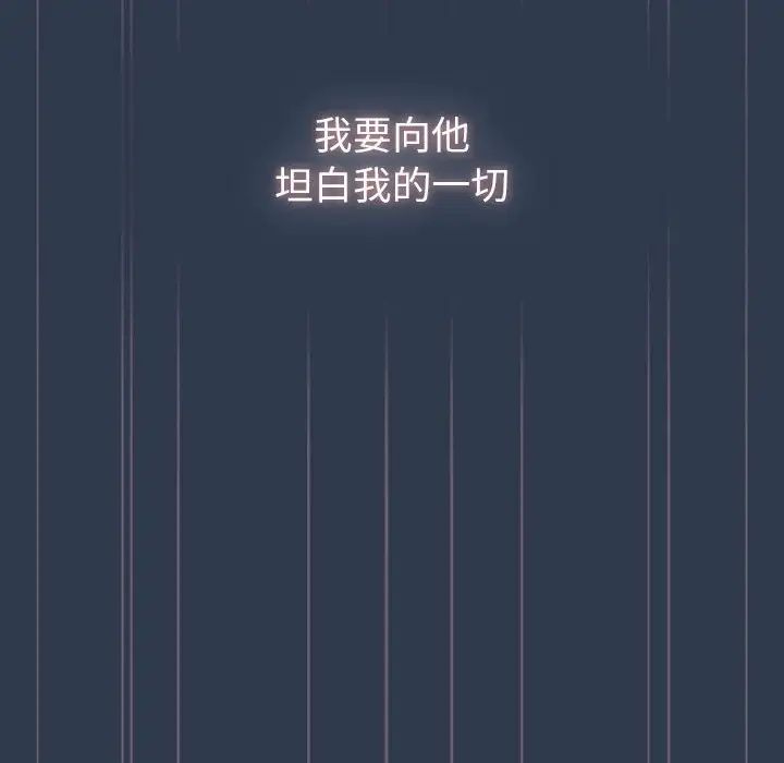 分组换换爱第110話