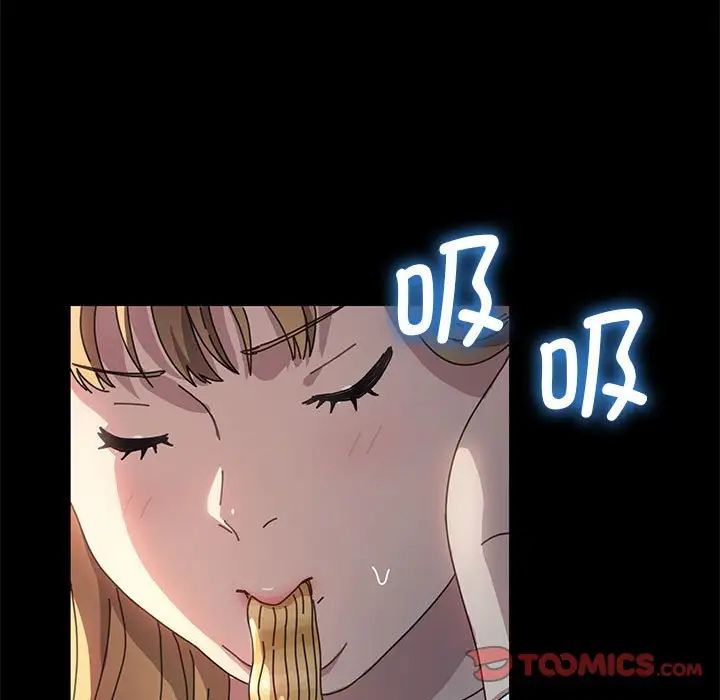 我家的赘婿大人第44話