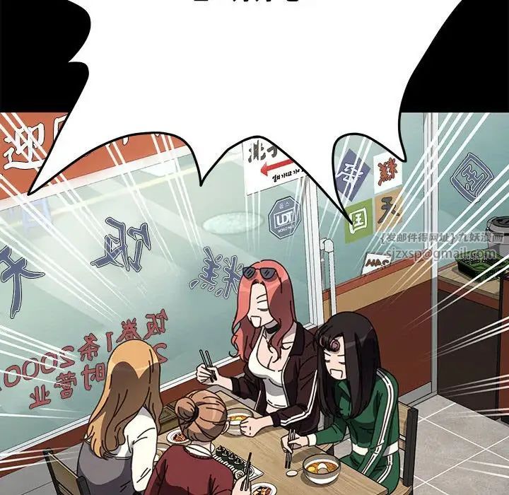 我家的赘婿大人第44話