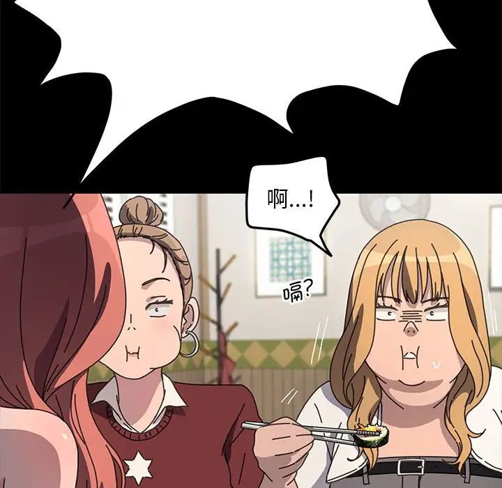 我家的赘婿大人第44話