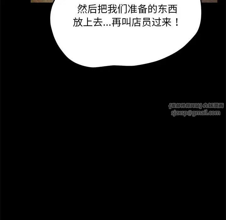 我家的赘婿大人第44話
