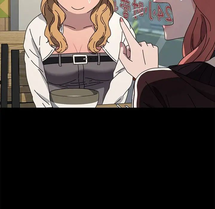 我家的赘婿大人第44話