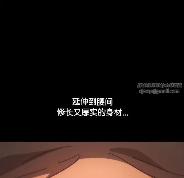 我家的赘婿大人第44話