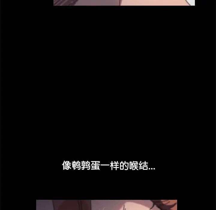 我家的赘婿大人第44話