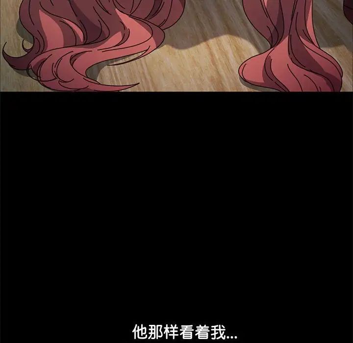 我家的赘婿大人第44話