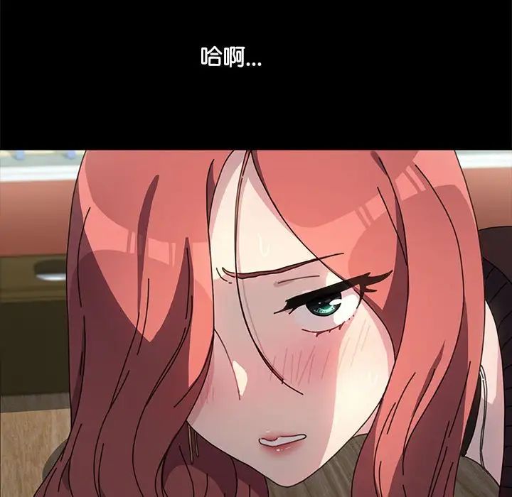 我家的赘婿大人第44話