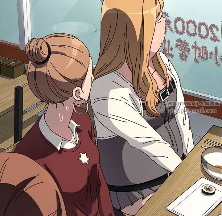 我家的赘婿大人第44話
