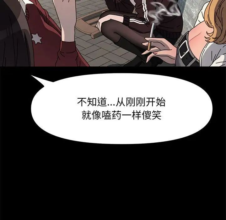 我家的赘婿大人第44話