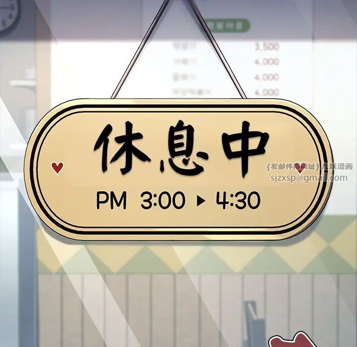 我家的赘婿大人第44話