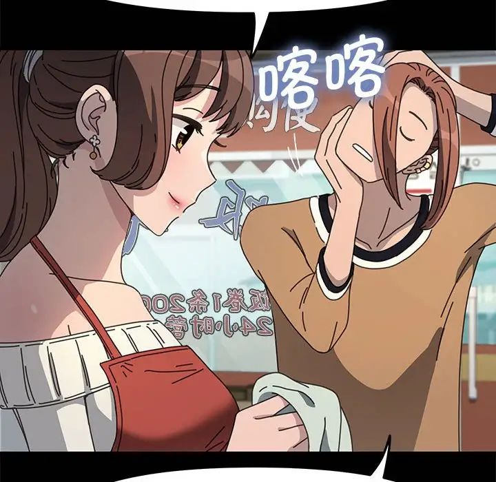我家的赘婿大人第44話