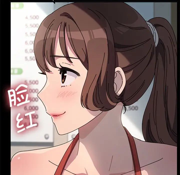我家的赘婿大人第44話