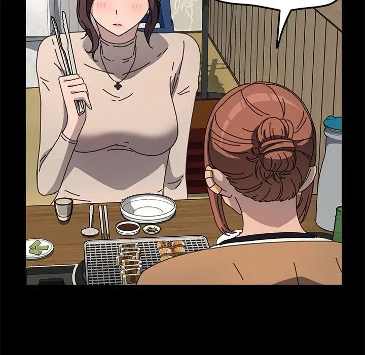 我家的赘婿大人第44話
