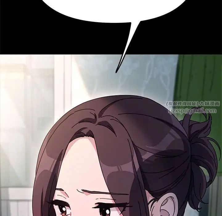 我家的赘婿大人第44話