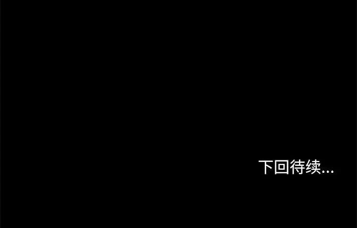 我家的赘婿大人第44話