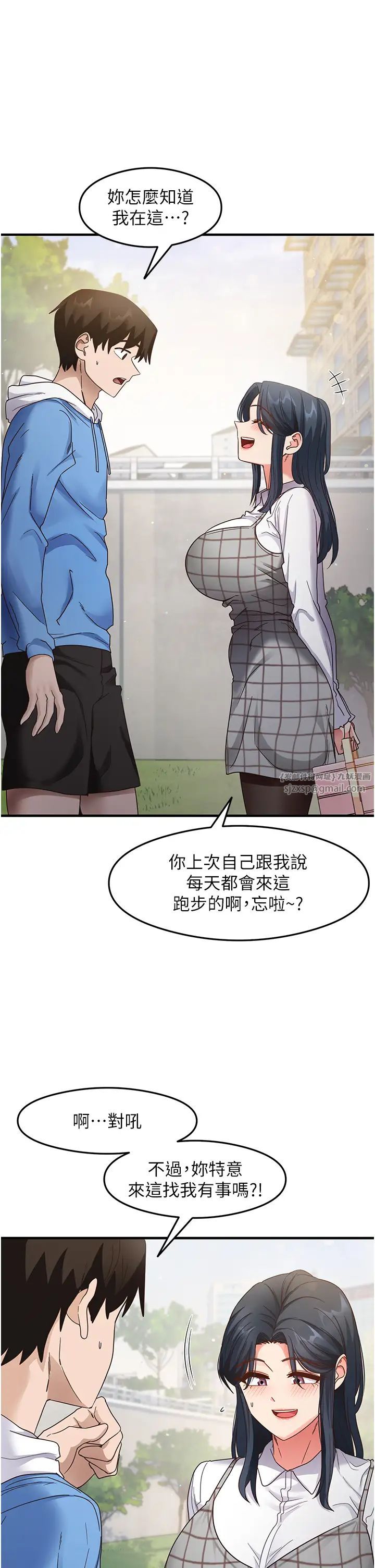 尻試之神學習法 - 第13話-看著黑絲襪流口水8.jpg,尻試之神學習法 - 第13話-看著黑絲襪流口水8,尻試之神學習法 - 第13話-看著黑絲襪流口水
