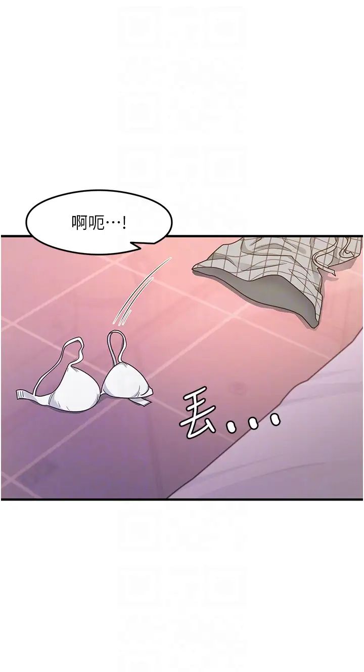 尻試之神學習法 - 第13話-看著黑絲襪流口水34.jpg,尻試之神學習法 - 第13話-看著黑絲襪流口水34,尻試之神學習法 - 第13話-看著黑絲襪流口水