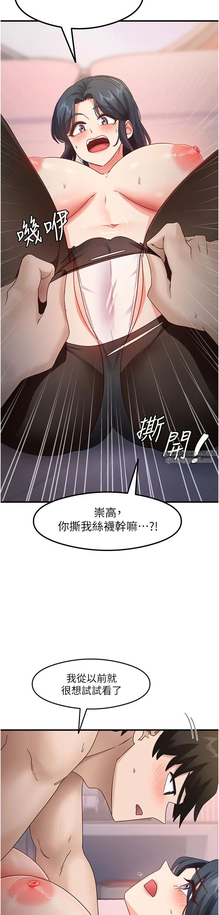 尻試之神學習法 - 第13話-看著黑絲襪流口水38.jpg,尻試之神學習法 - 第13話-看著黑絲襪流口水38,尻試之神學習法 - 第13話-看著黑絲襪流口水