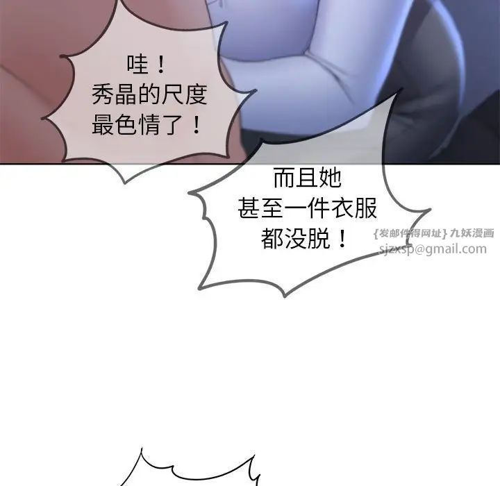 危险同学会第18話