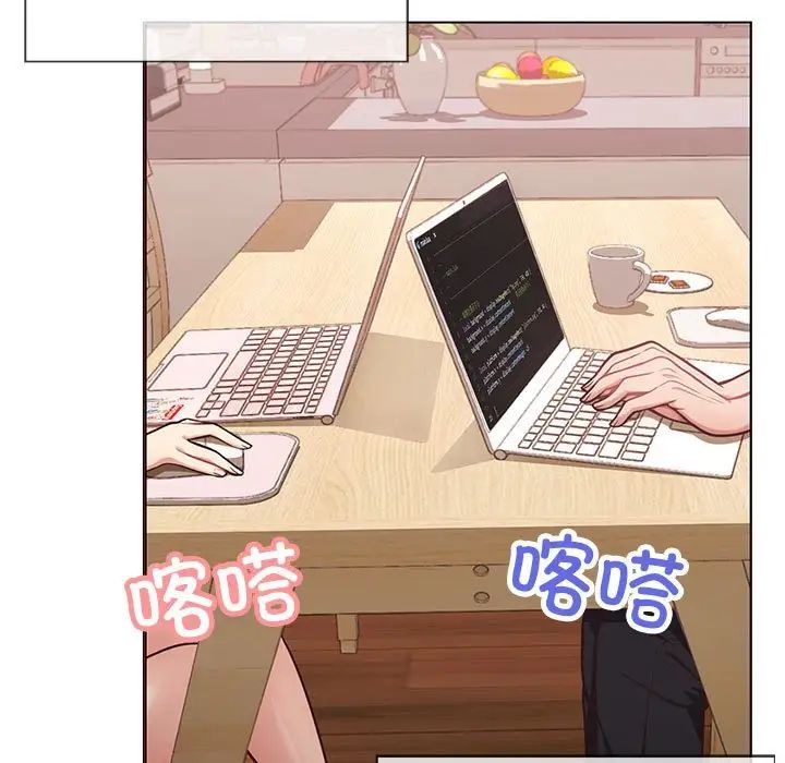 这公司归我了 - 第1話7.jpg,这公司归我了 - 第1話7,这公司归我了 - 第1話
