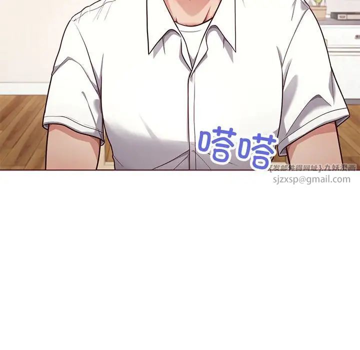 这公司归我了 - 第1話10.jpg,这公司归我了 - 第1話10,这公司归我了 - 第1話
