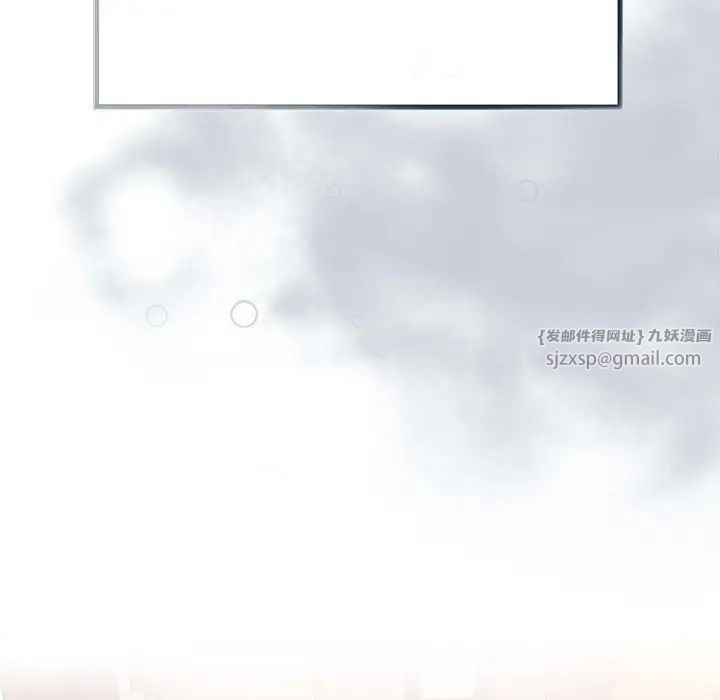 这公司归我了 - 第1話15.jpg,这公司归我了 - 第1話15,这公司归我了 - 第1話