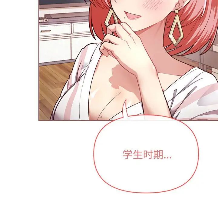 这公司归我了 - 第1話35.jpg,这公司归我了 - 第1話35,这公司归我了 - 第1話