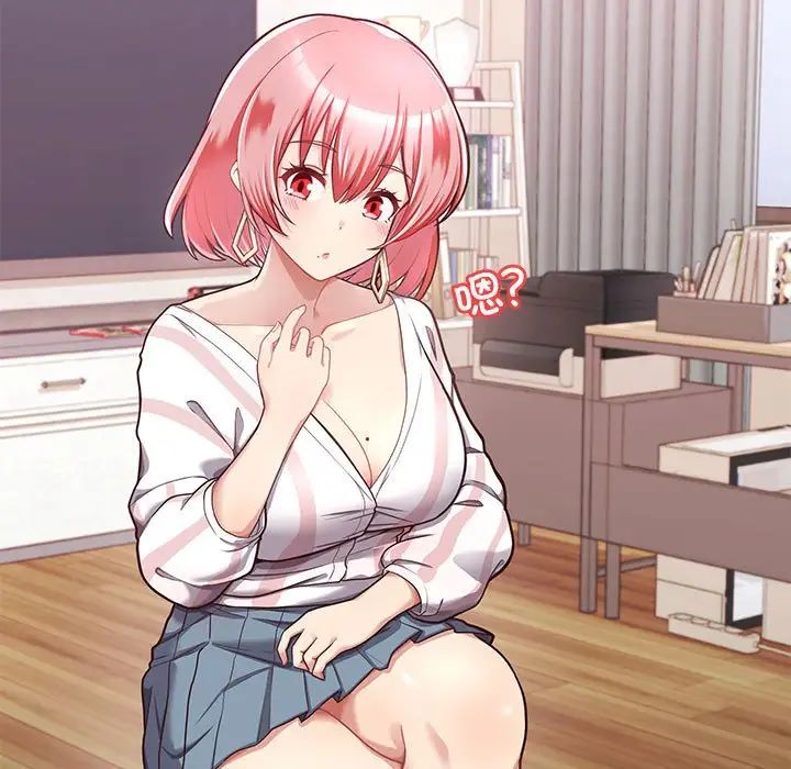这公司归我了 - 第1話49.jpg,这公司归我了 - 第1話49,这公司归我了 - 第1話