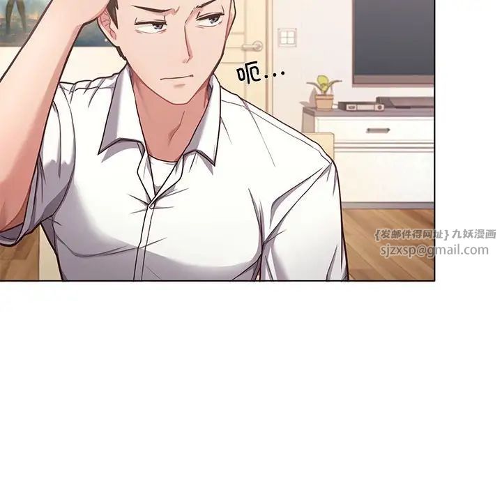 这公司归我了 - 第1話68.jpg,这公司归我了 - 第1話68,这公司归我了 - 第1話
