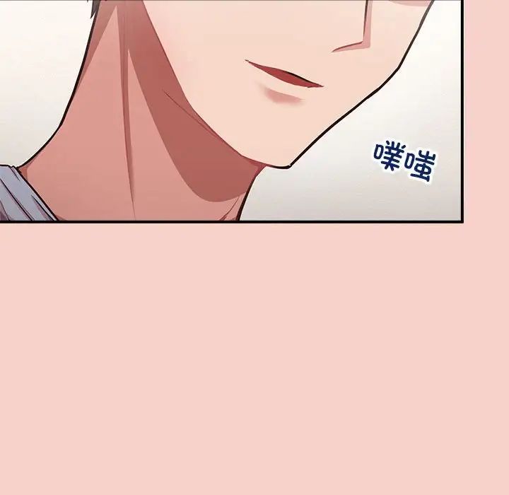 这公司归我了 - 第1話225.jpg,这公司归我了 - 第1話225,这公司归我了 - 第1話