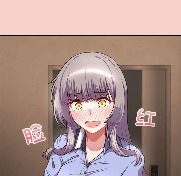 这公司归我了 - 第1話232.jpg,这公司归我了 - 第1話232,这公司归我了 - 第1話
