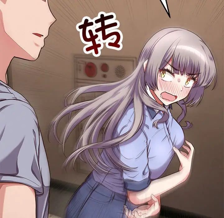 这公司归我了第1话