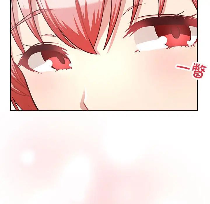 这公司归我了第2话