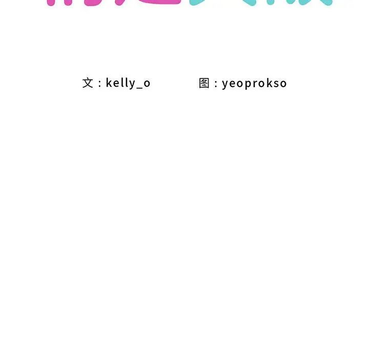 情定大阪第35話