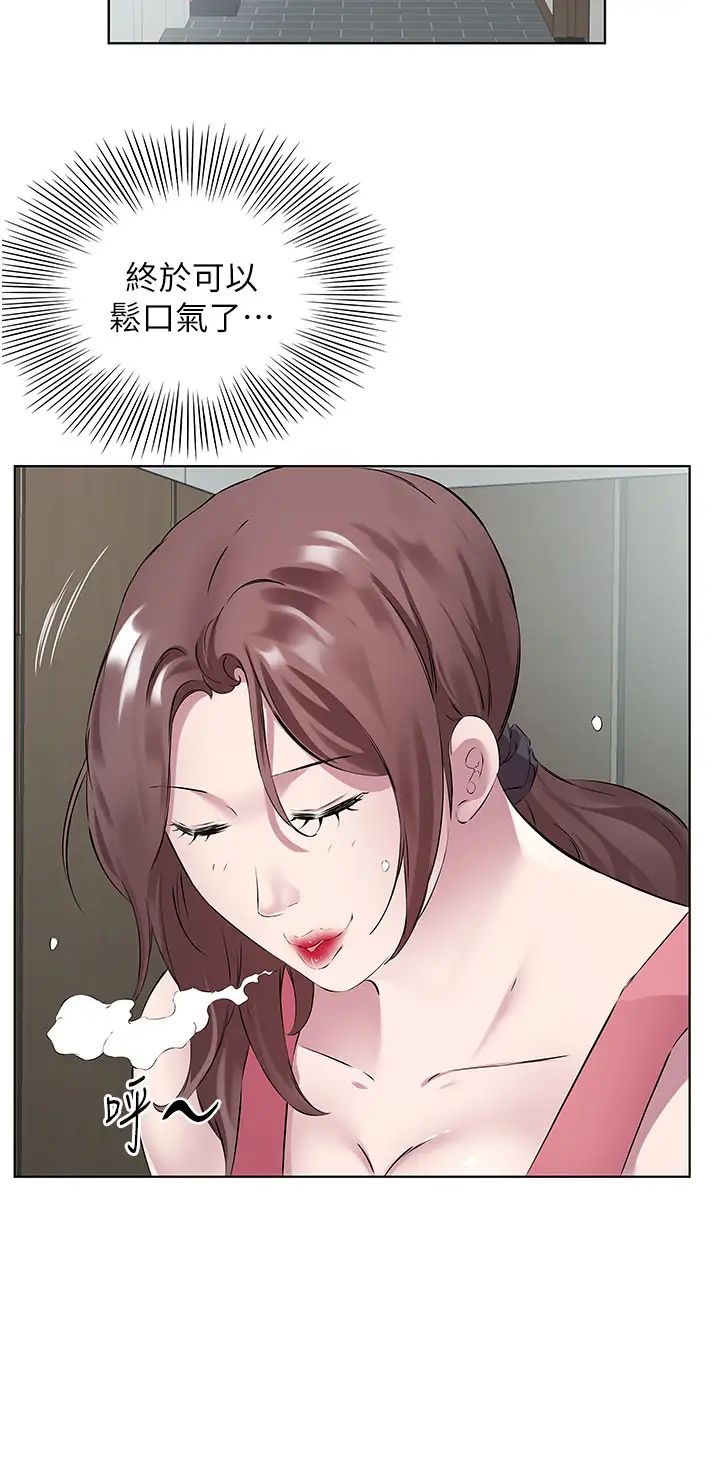 今天吃饱了吗?第37話-人傢快噴出來瞭♥