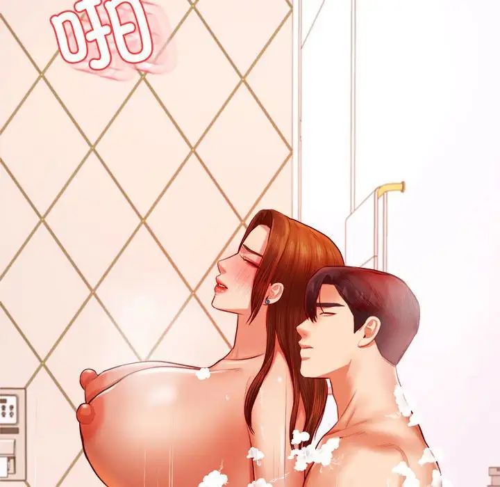 老师的课外教学第40話