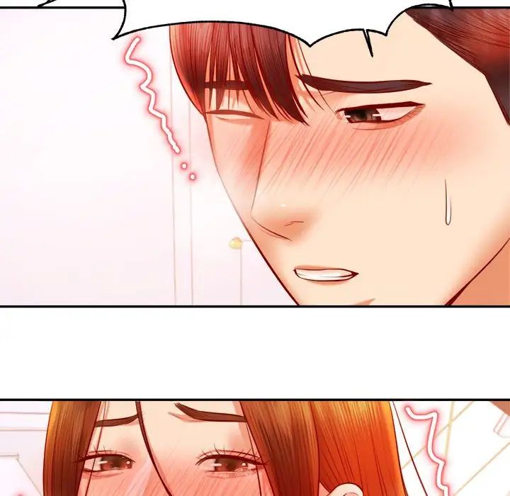 老师的课外教学第40話