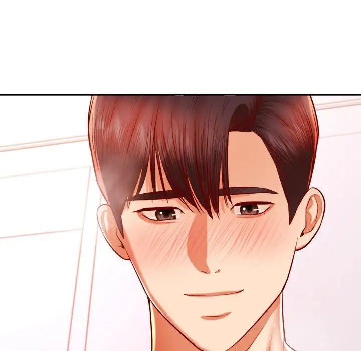 老师的课外教学第40話