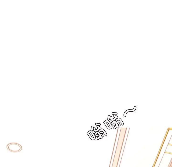 老师的课外教学第40話