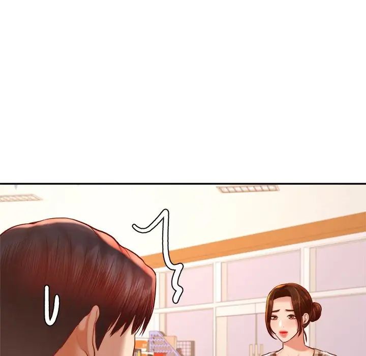 老师的课外教学第40話