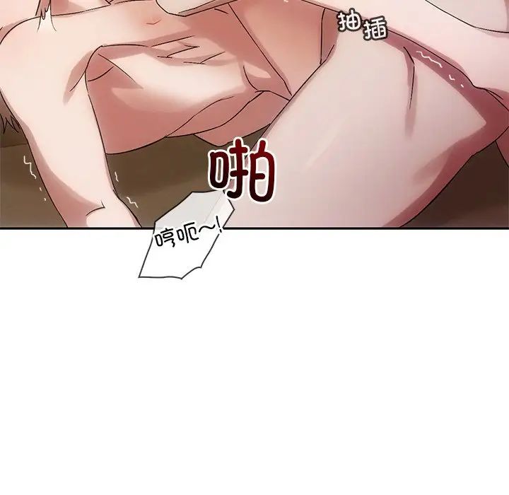 转世续缘第11話