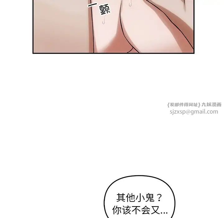 转世续缘第11話