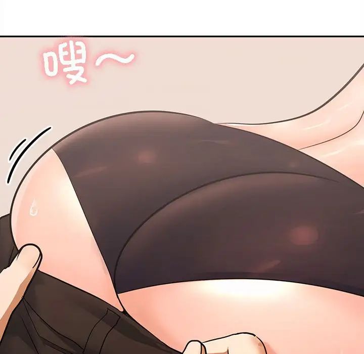 在公司偷偷爱第4話