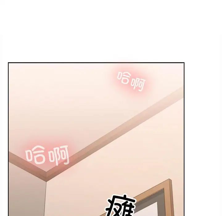 在公司偷偷爱第4話