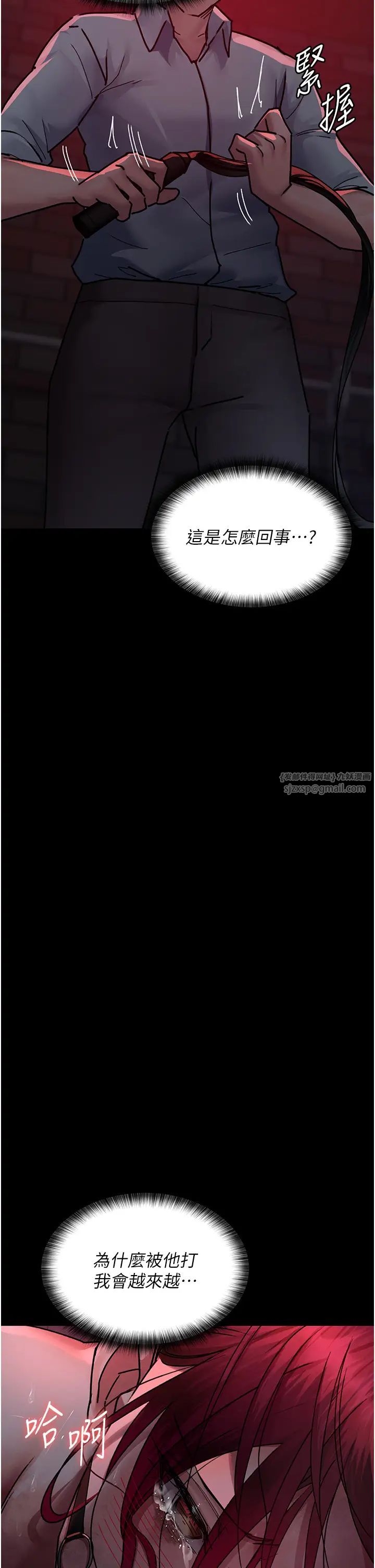 夜间诊疗室第58話-徹底淪為抖M的女醫師