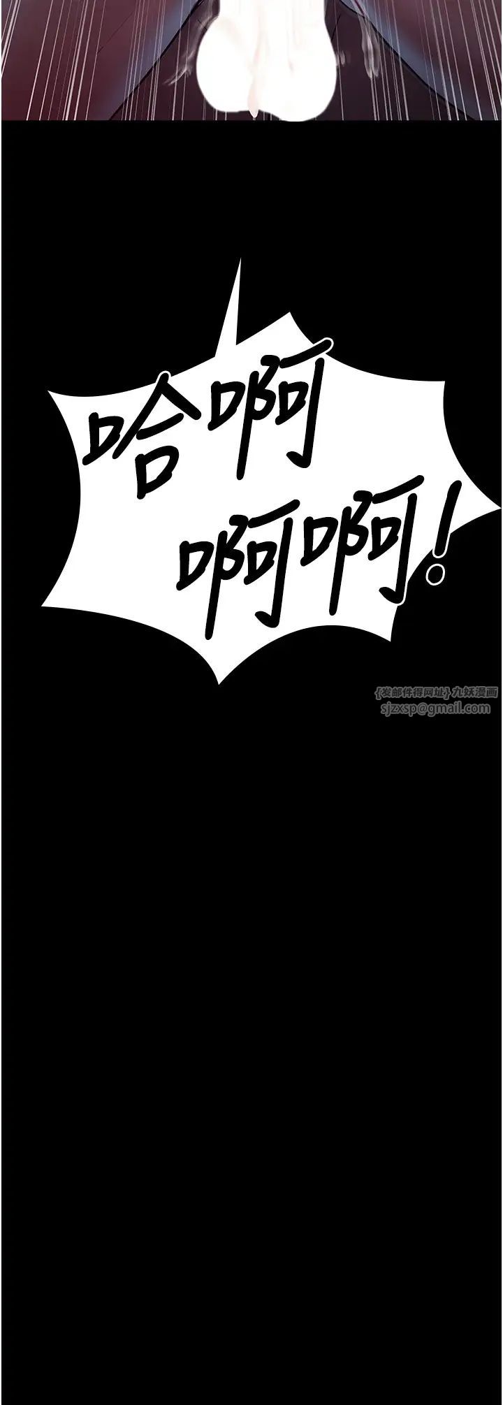 夜间诊疗室第58話-徹底淪為抖M的女醫師