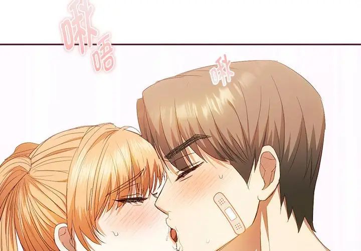 难以克制的欲望第23話