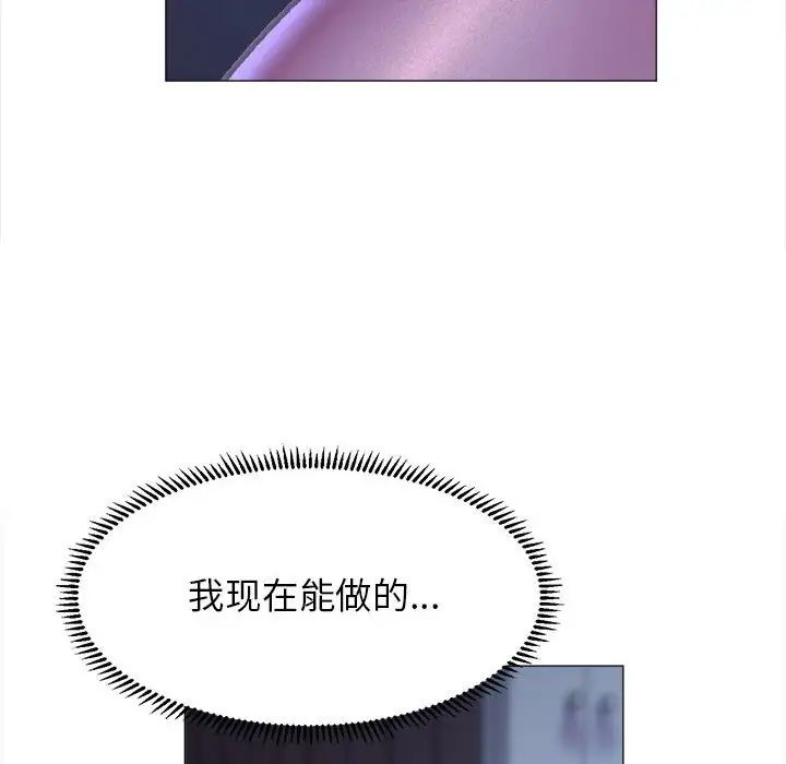 双面人第16話