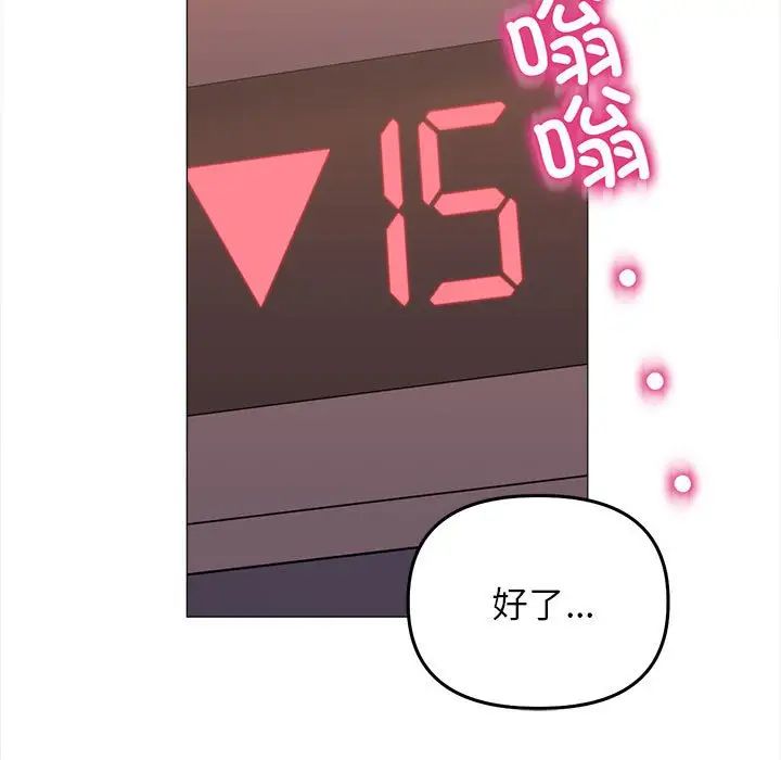 双面人第16話