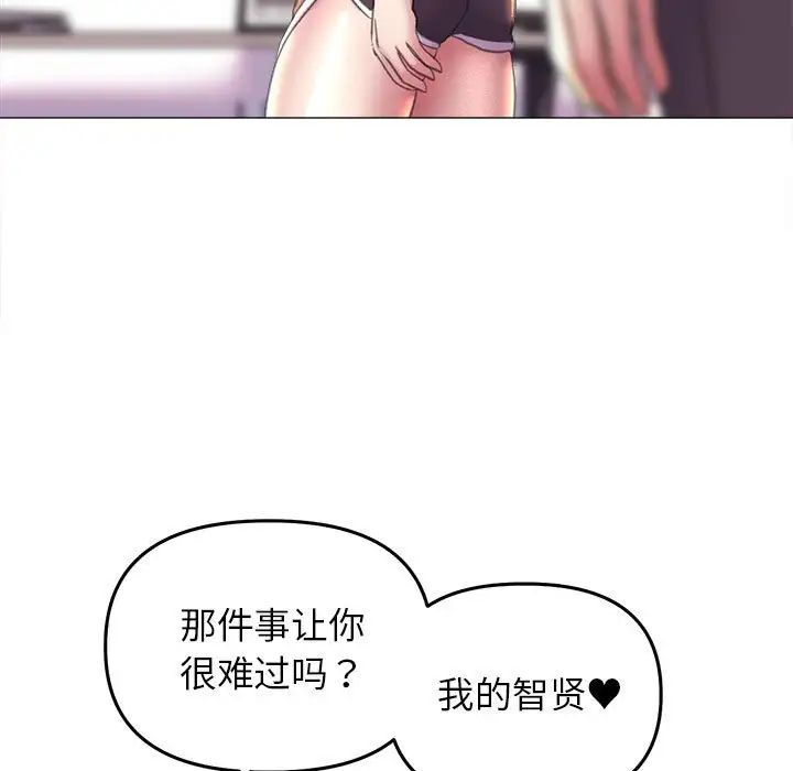 双面人第16話